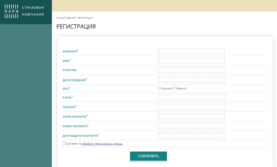 Страхование недвижимости: движимого имущества физических лиц, обязательное и личное, добровольное для граждан - полис
